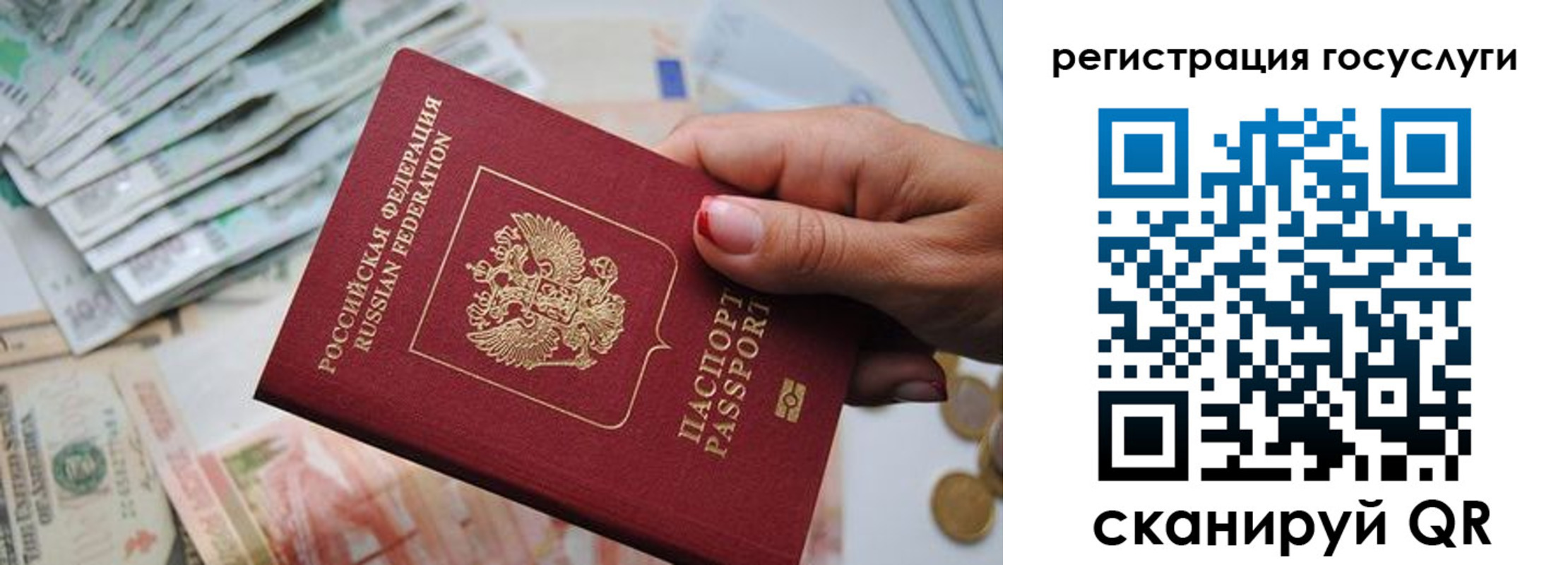 временная регистрация надежно в Печоре