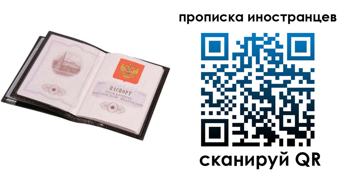 временная регистрация госуслуги в Печоре