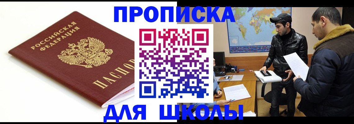 временная регистрация госуслуги в Печоре